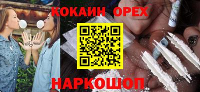 меф Малоярославец