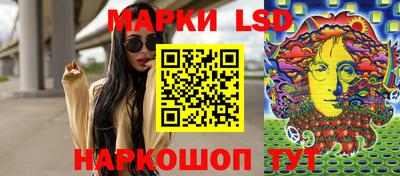 кокаин перу Малгобек