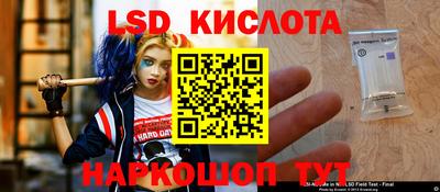 меф Малоярославец
