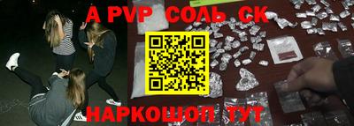 меф Малоярославец