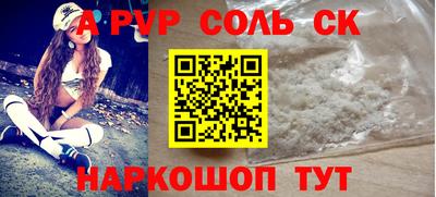 меф Малоярославец