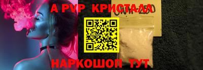 кокс Мариинск
