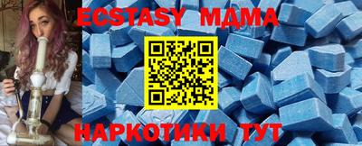 меф Малоярославец