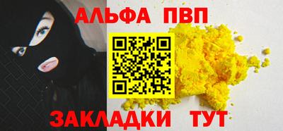 кокаин перу Малгобек