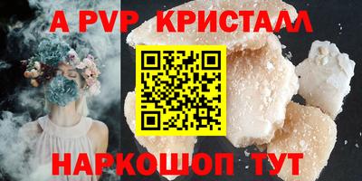кокаин перу Малгобек