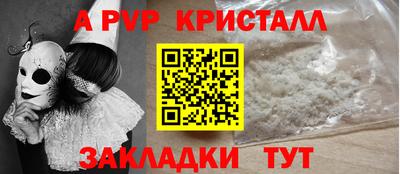 меф Малоярославец