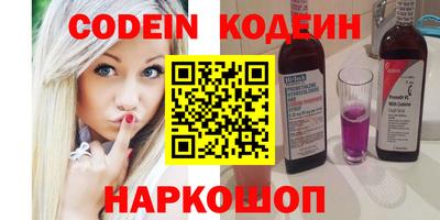 меф Малоярославец