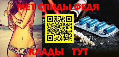 меф Малоярославец