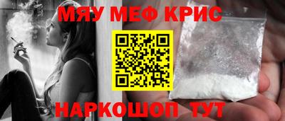 кокаин перу Малгобек
