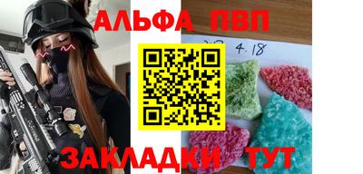 меф Малоярославец