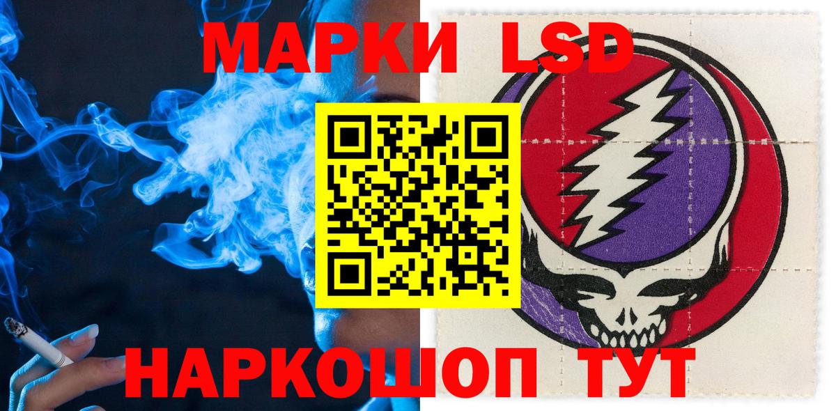 Каннабис  КОКАИН  Мефедрон кристаллы  Волгодонск  ЭКСТАЗИ  Лсд 25  Вход с VPN  Меф 