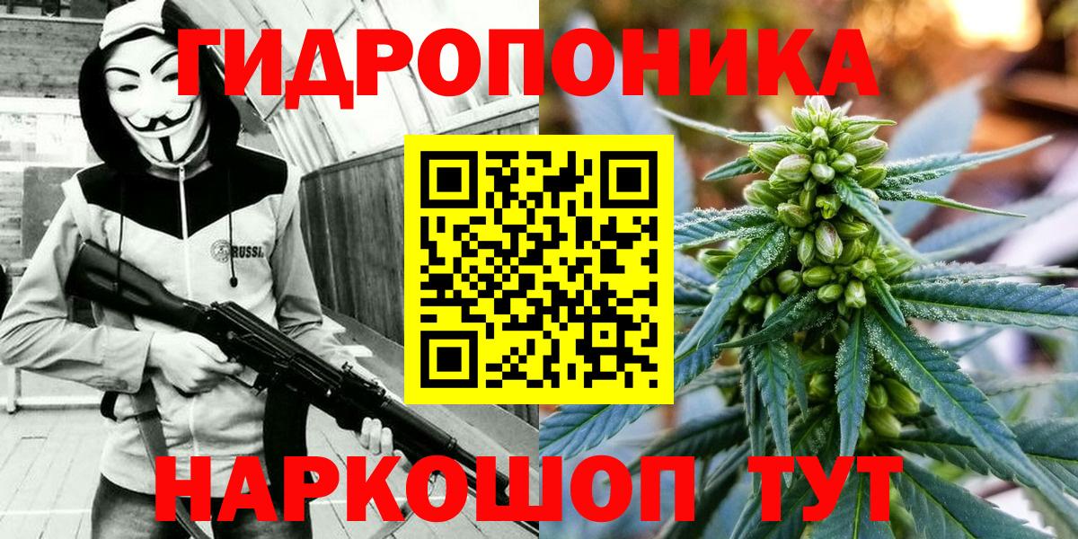 Каннабис VHQ Волгодонск